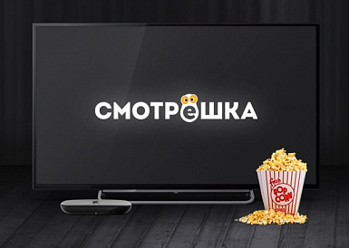 Смотрешка, Володарск Смотрешка, Володарск